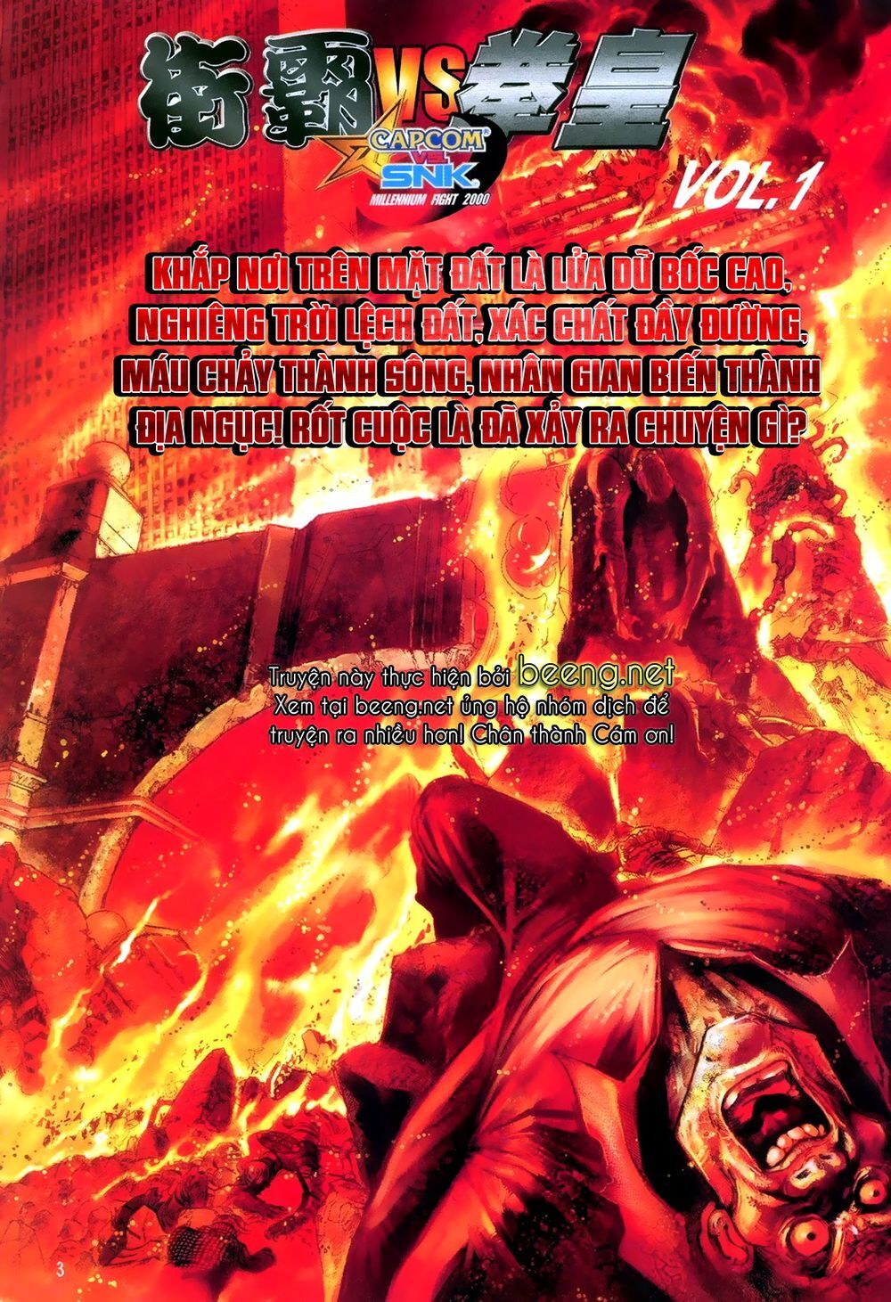 Capcom Vs Snk - Chapter 1