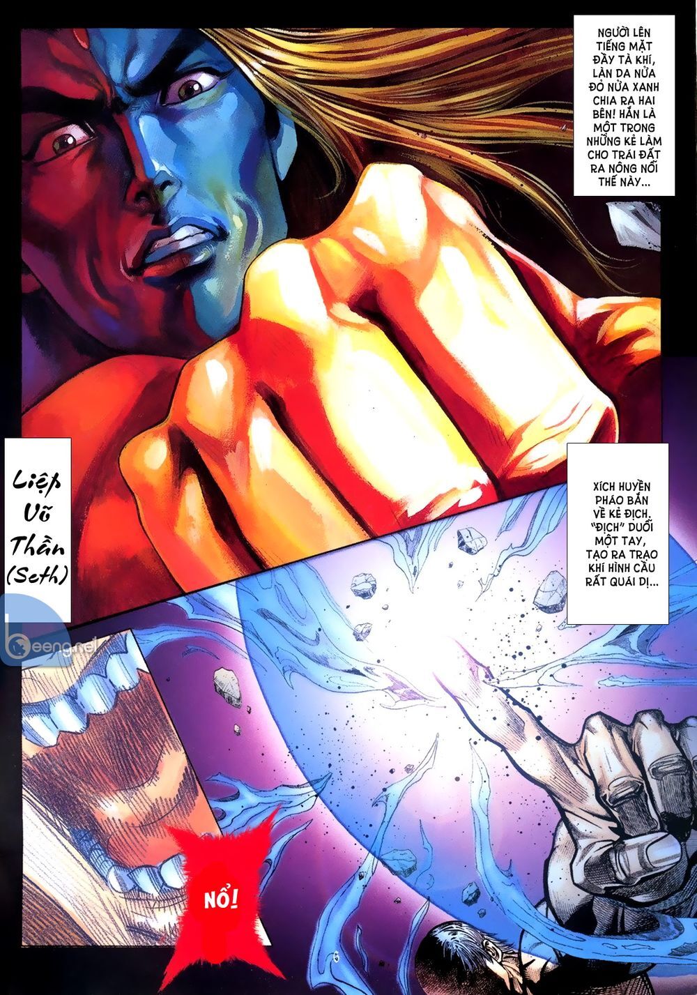 Capcom Vs Snk - Chapter 1