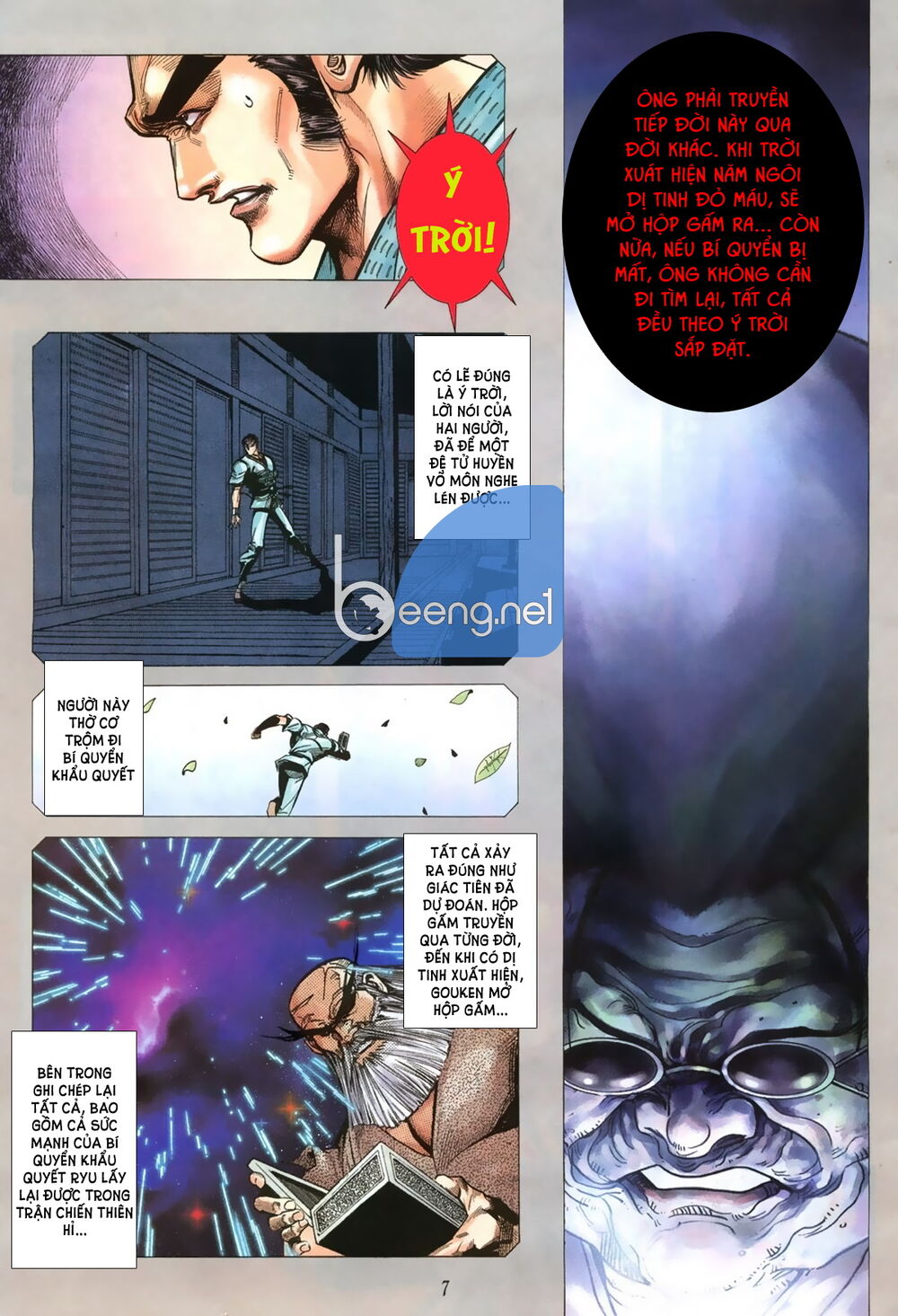 Capcom Vs Snk - Chapter 3