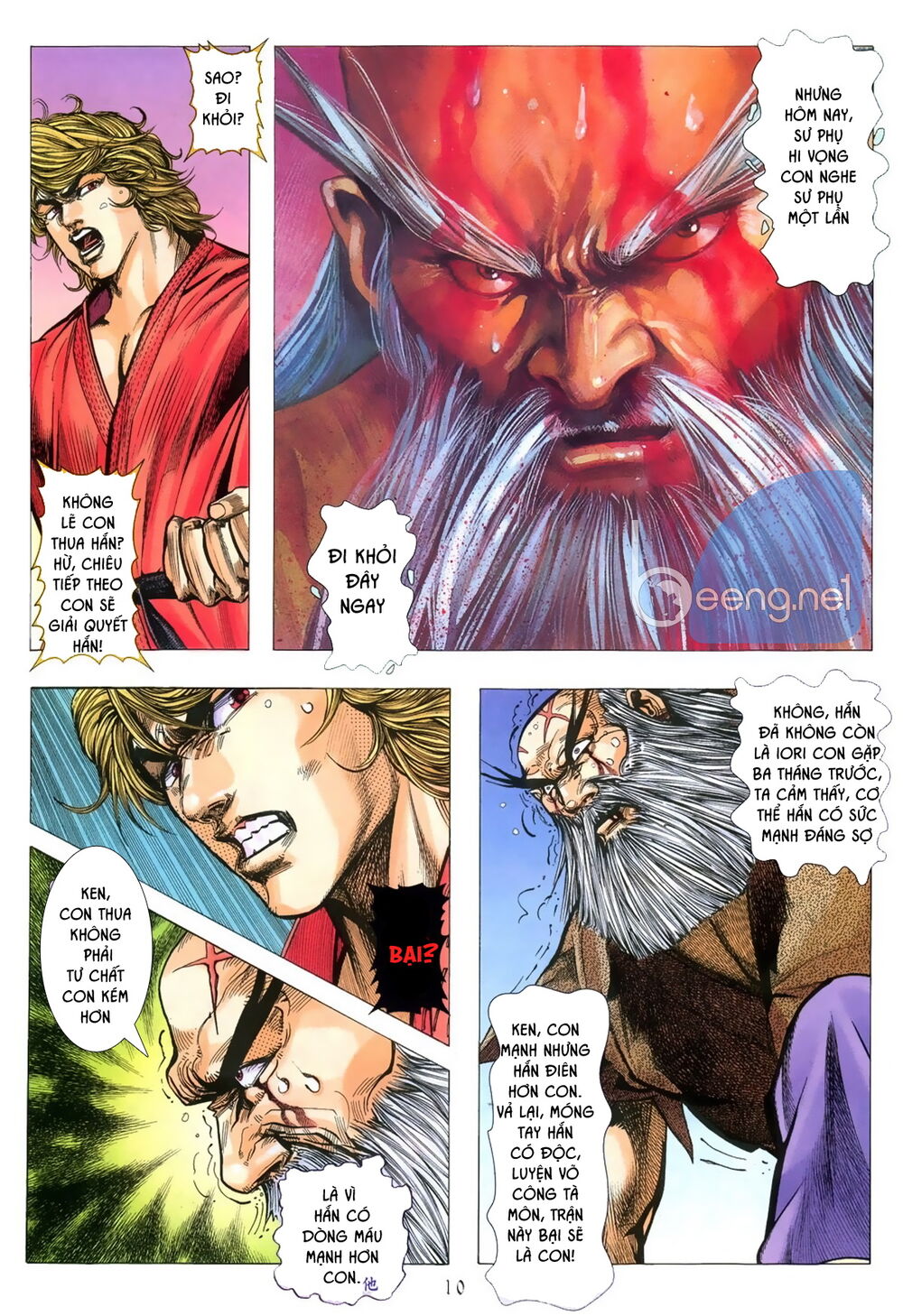 Capcom Vs Snk - Chapter 3