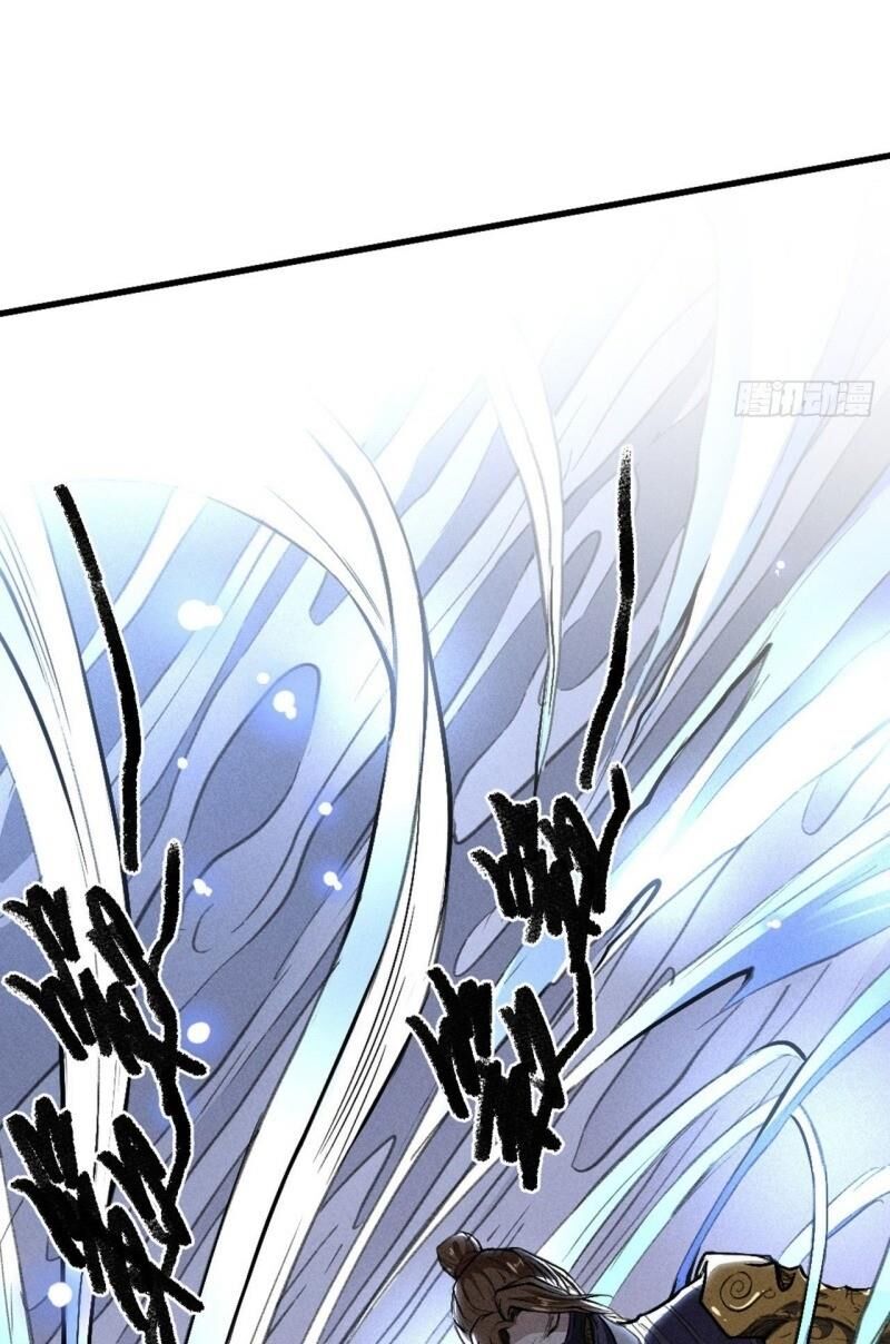 Đường Dần Tại Dị Giới 2 - Chapter 13