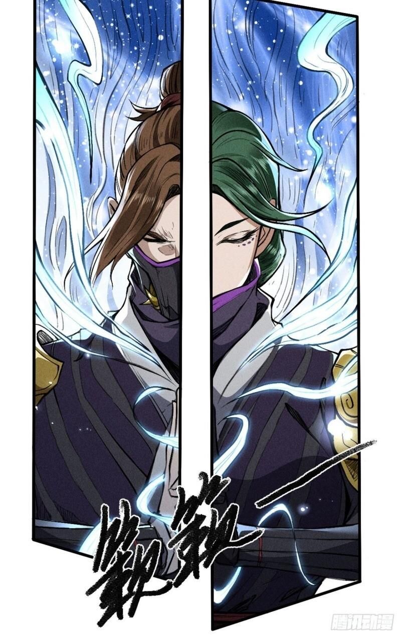 Đường Dần Tại Dị Giới 2 - Chapter 13