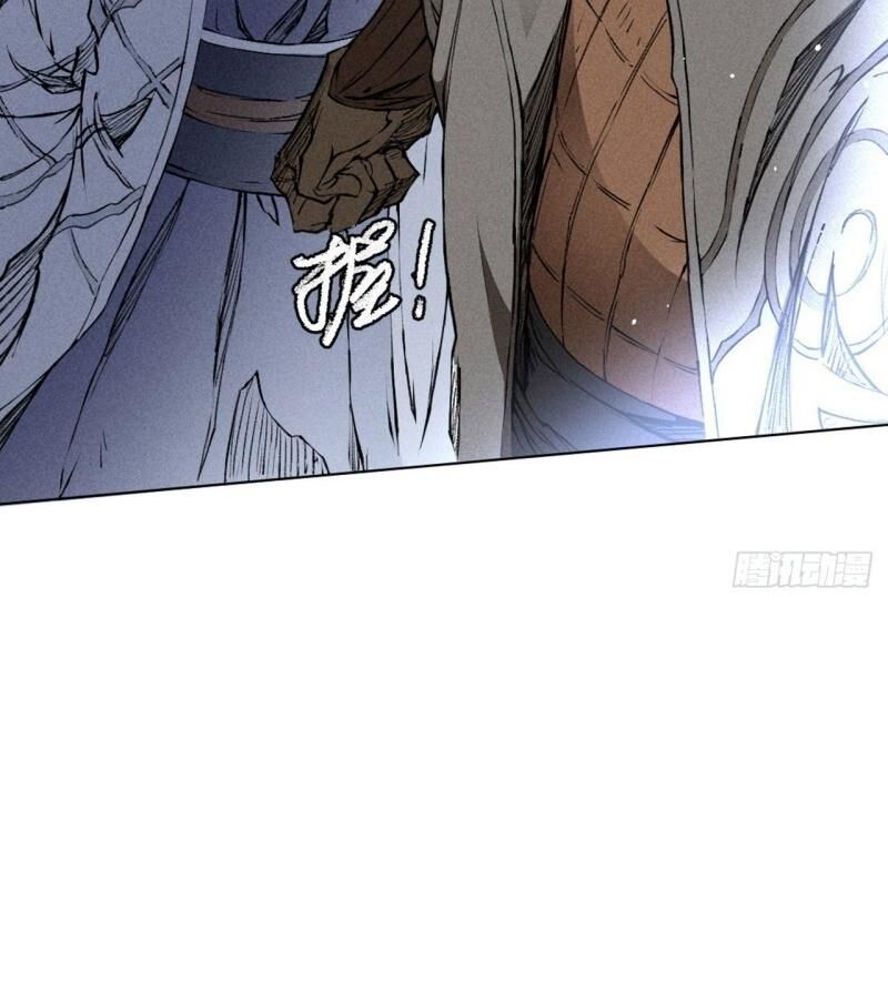 Đường Dần Tại Dị Giới 2 - Chapter 14