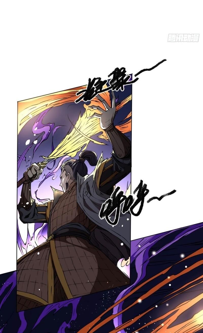 Đường Dần Tại Dị Giới 2 - Chapter 14
