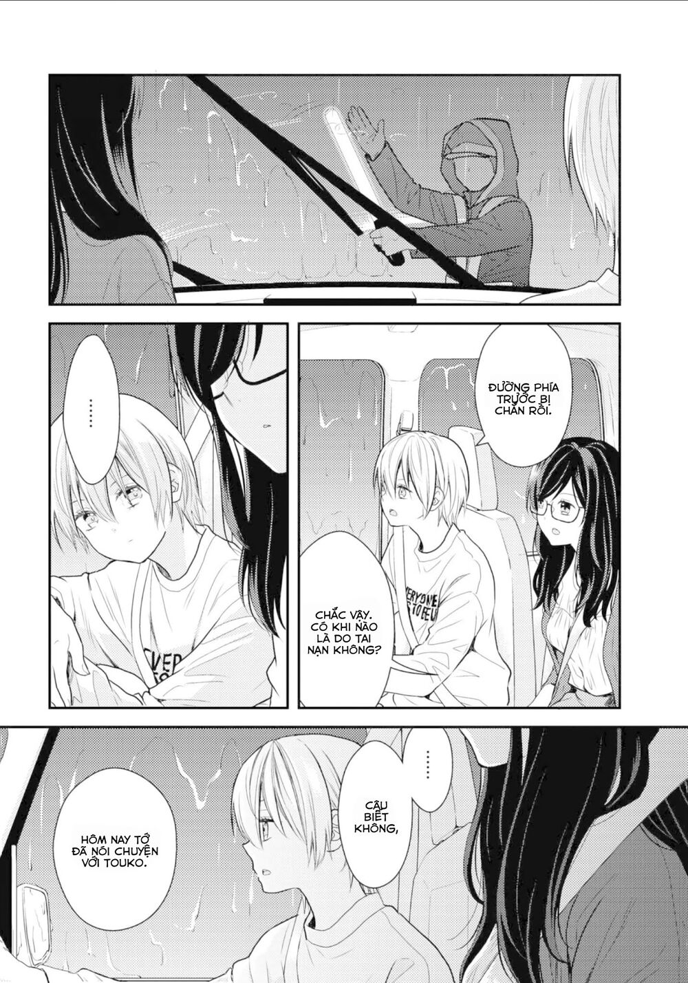 Seagull Villa Days - Chapter 12