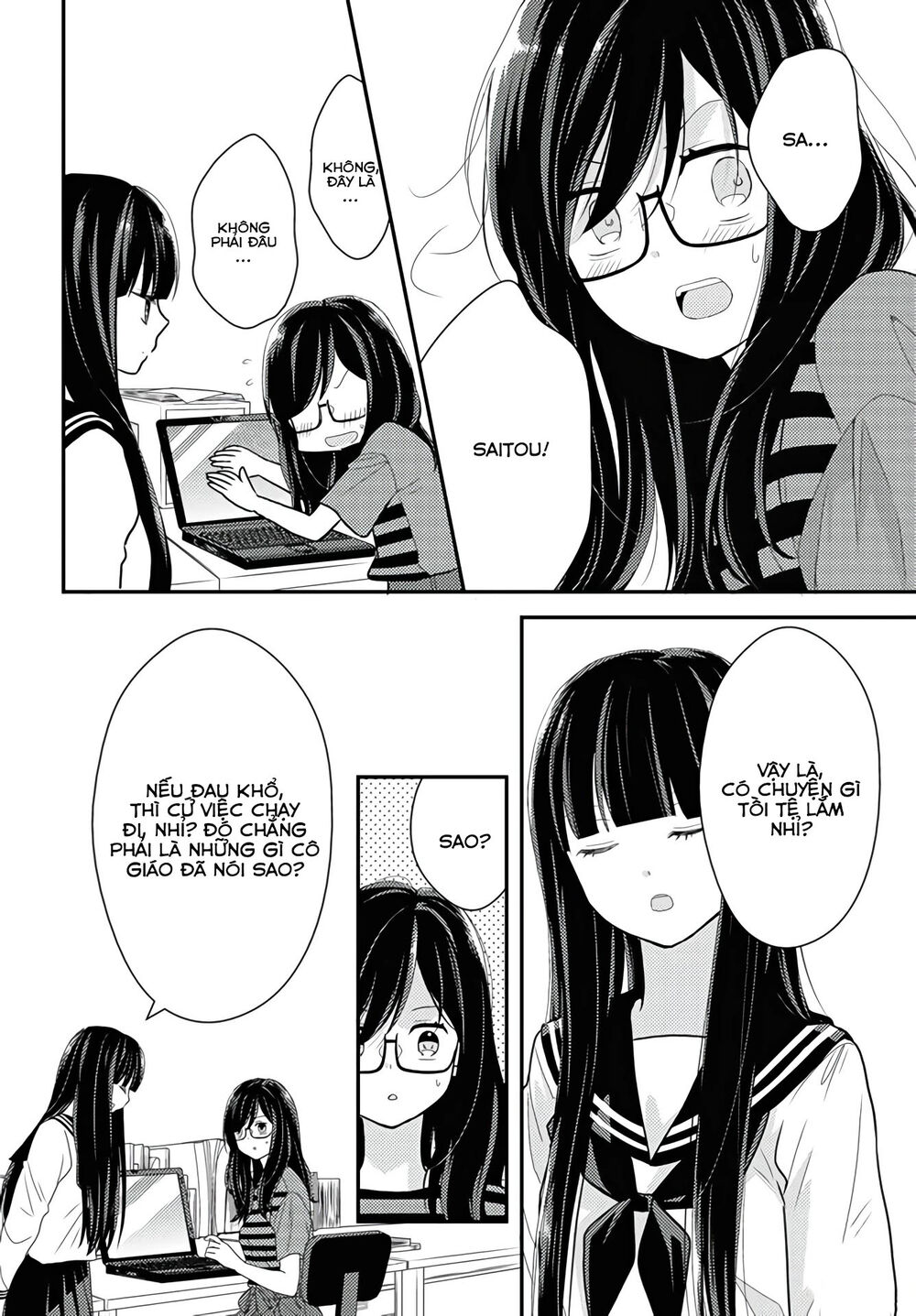 Seagull Villa Days - Chapter 13
