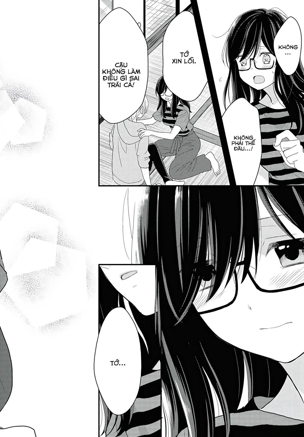 Seagull Villa Days - Chapter 13