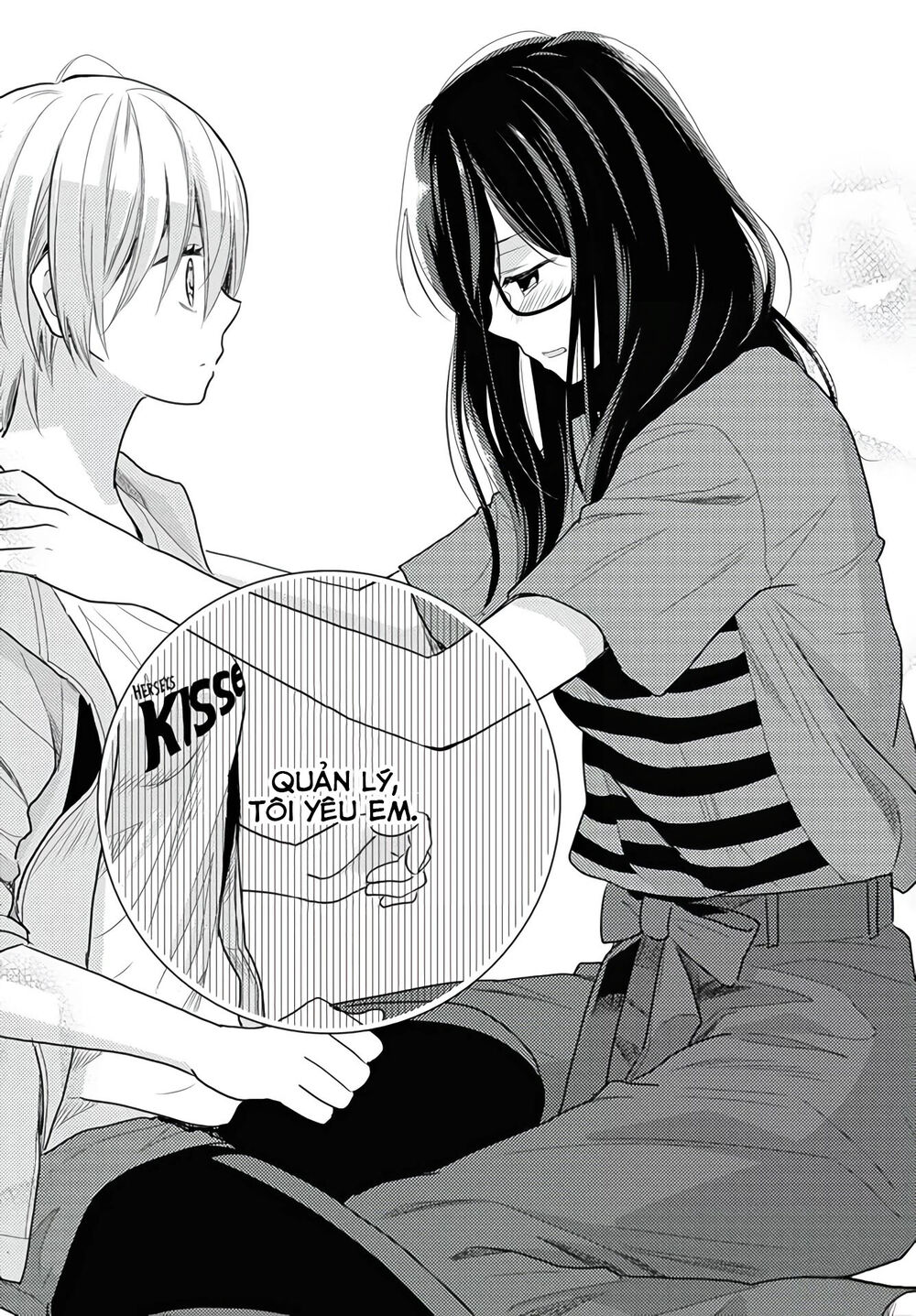Seagull Villa Days - Chapter 13