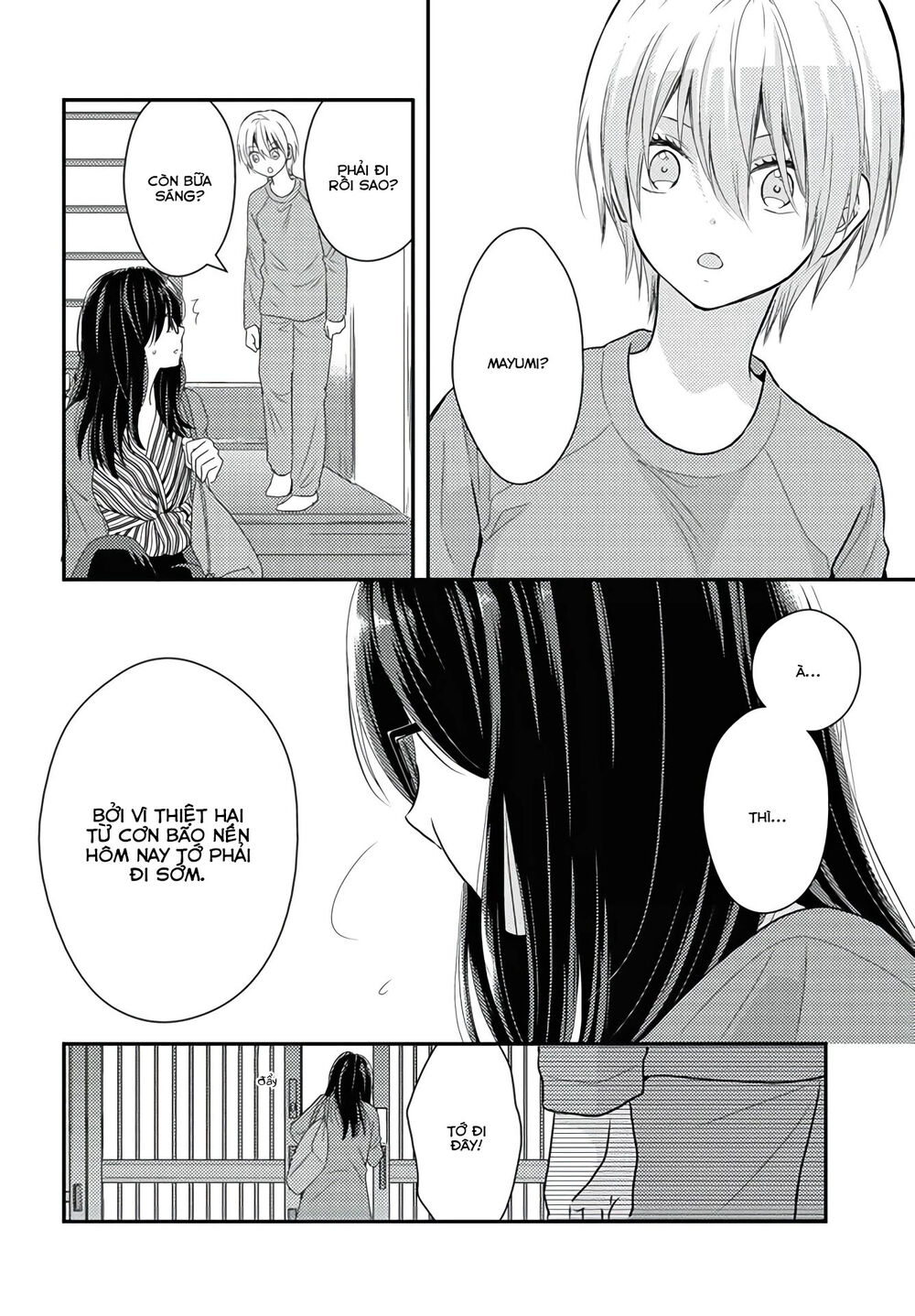 Seagull Villa Days - Chapter 13
