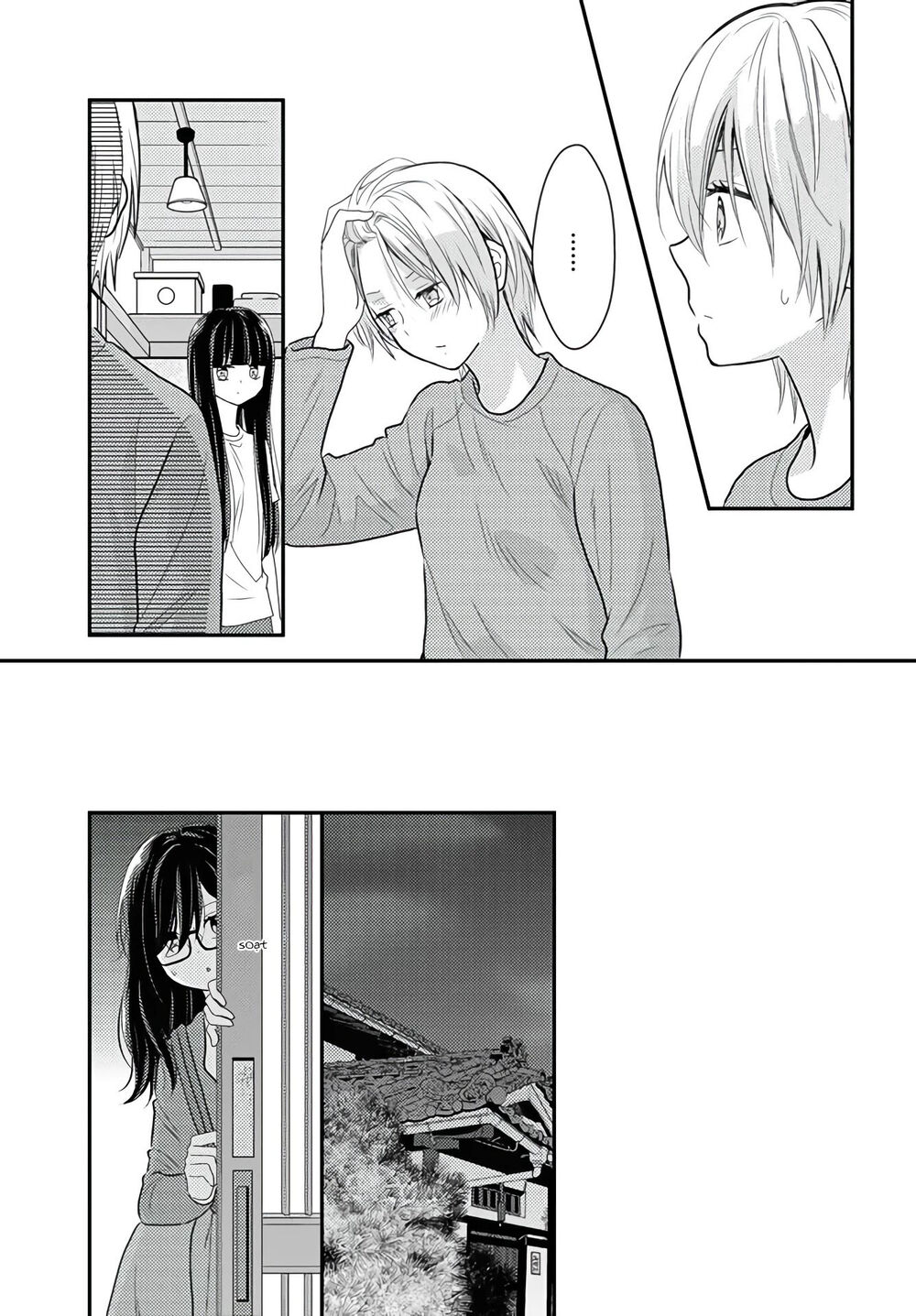 Seagull Villa Days - Chapter 13