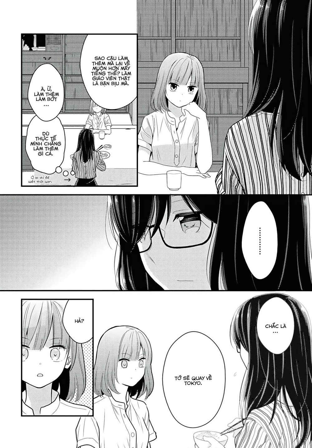 Seagull Villa Days - Chapter 13