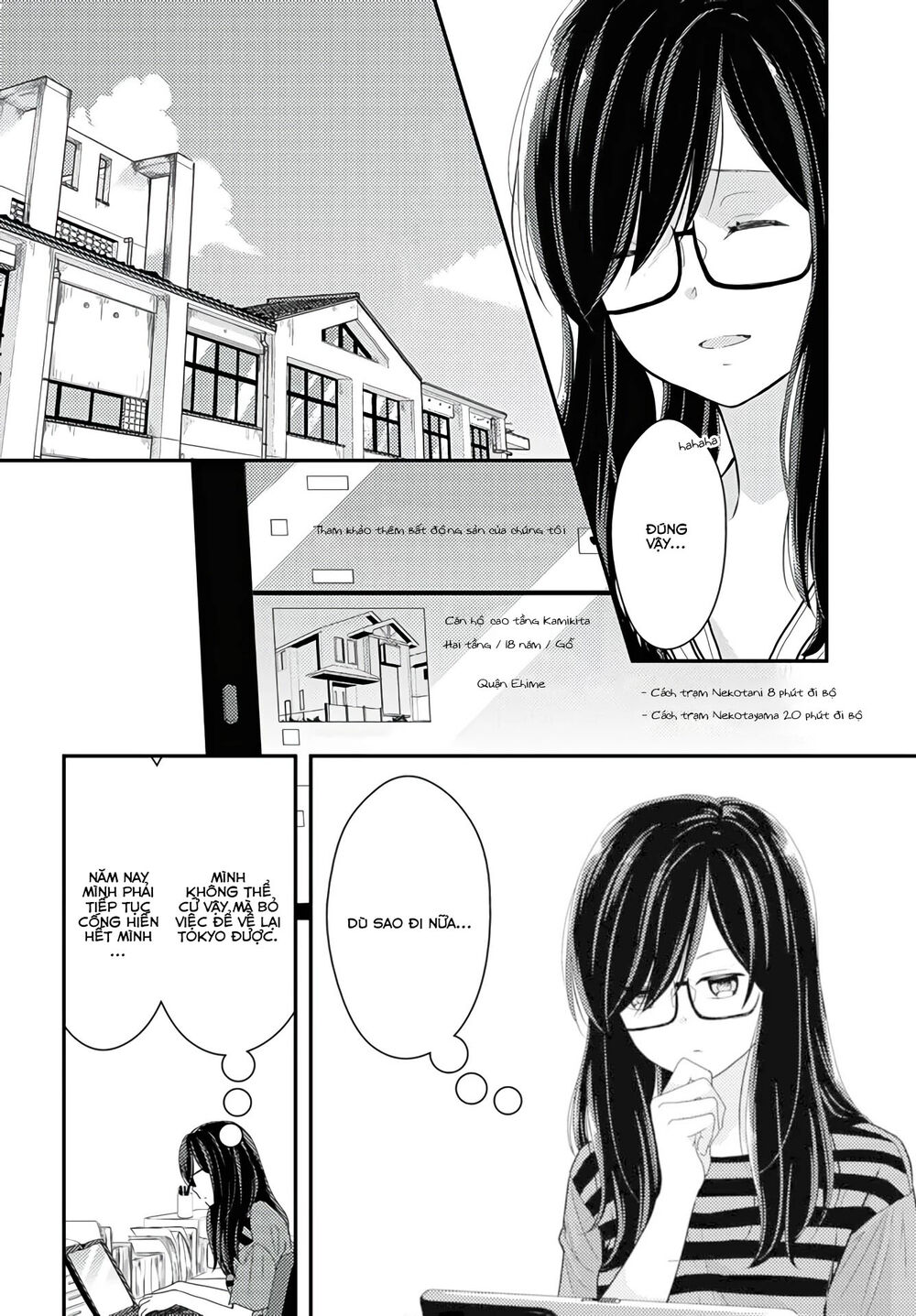 Seagull Villa Days - Chapter 13