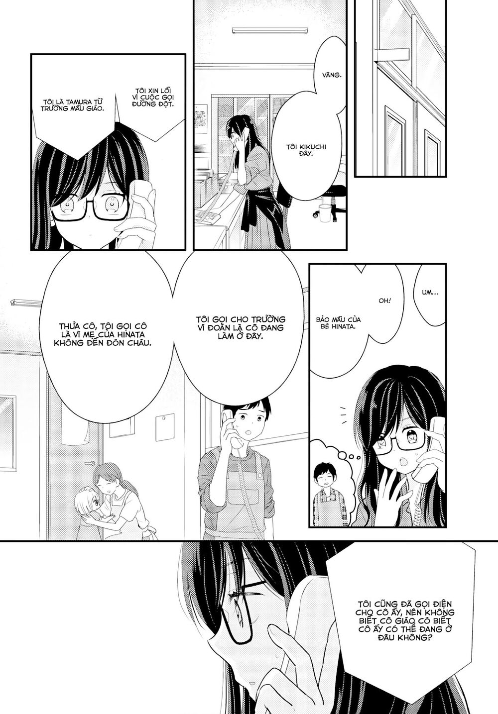 Seagull Villa Days - Chapter 14