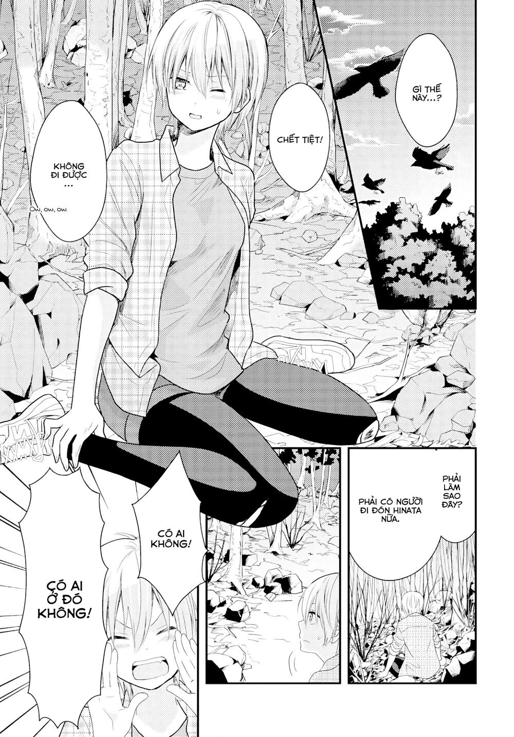 Seagull Villa Days - Chapter 14