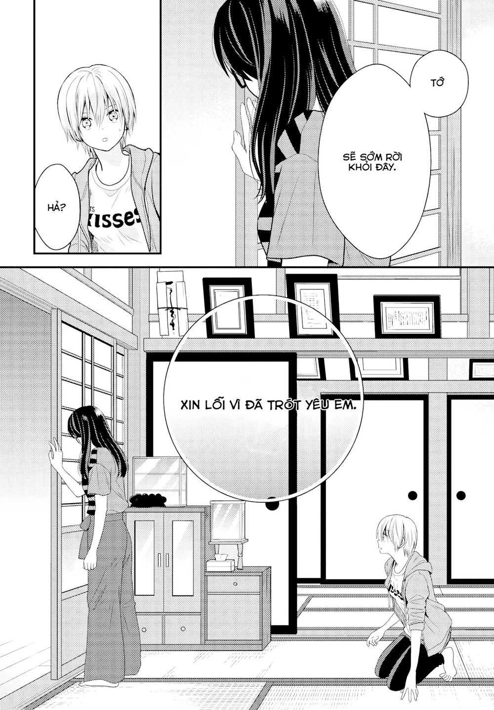 Seagull Villa Days - Chapter 14