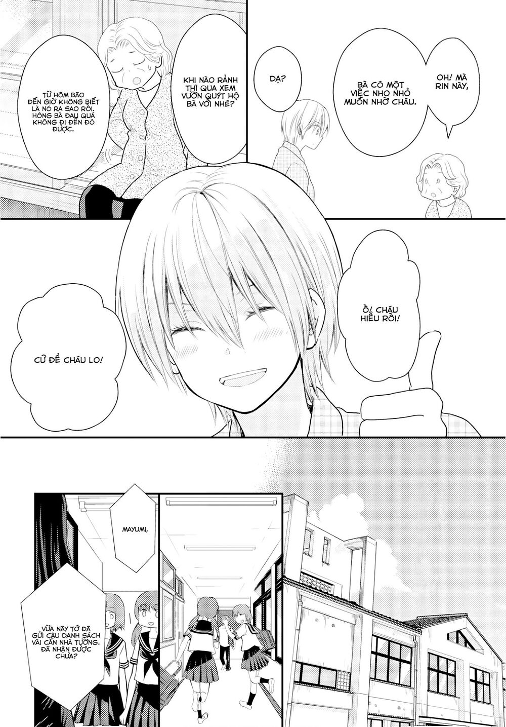Seagull Villa Days - Chapter 14