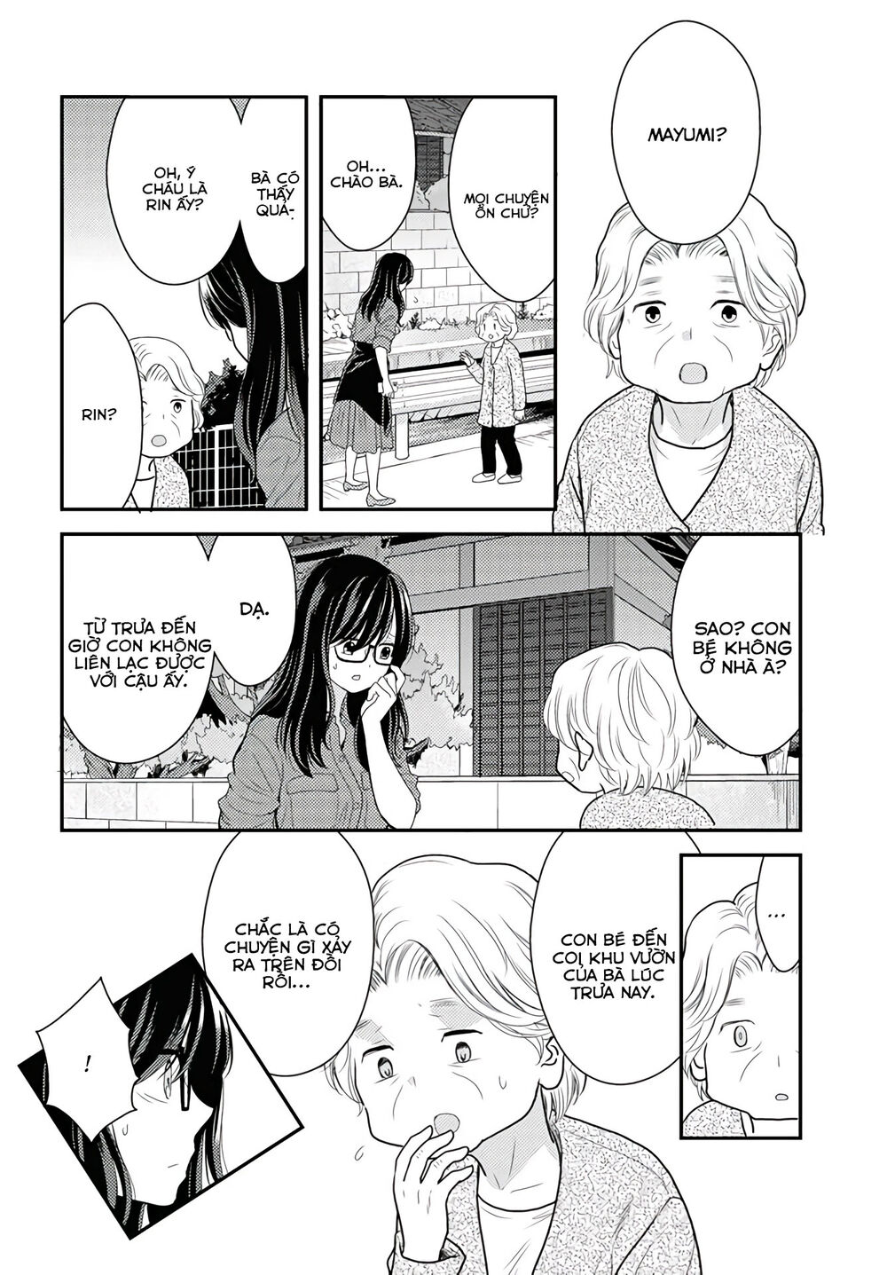 Seagull Villa Days - Chapter 15