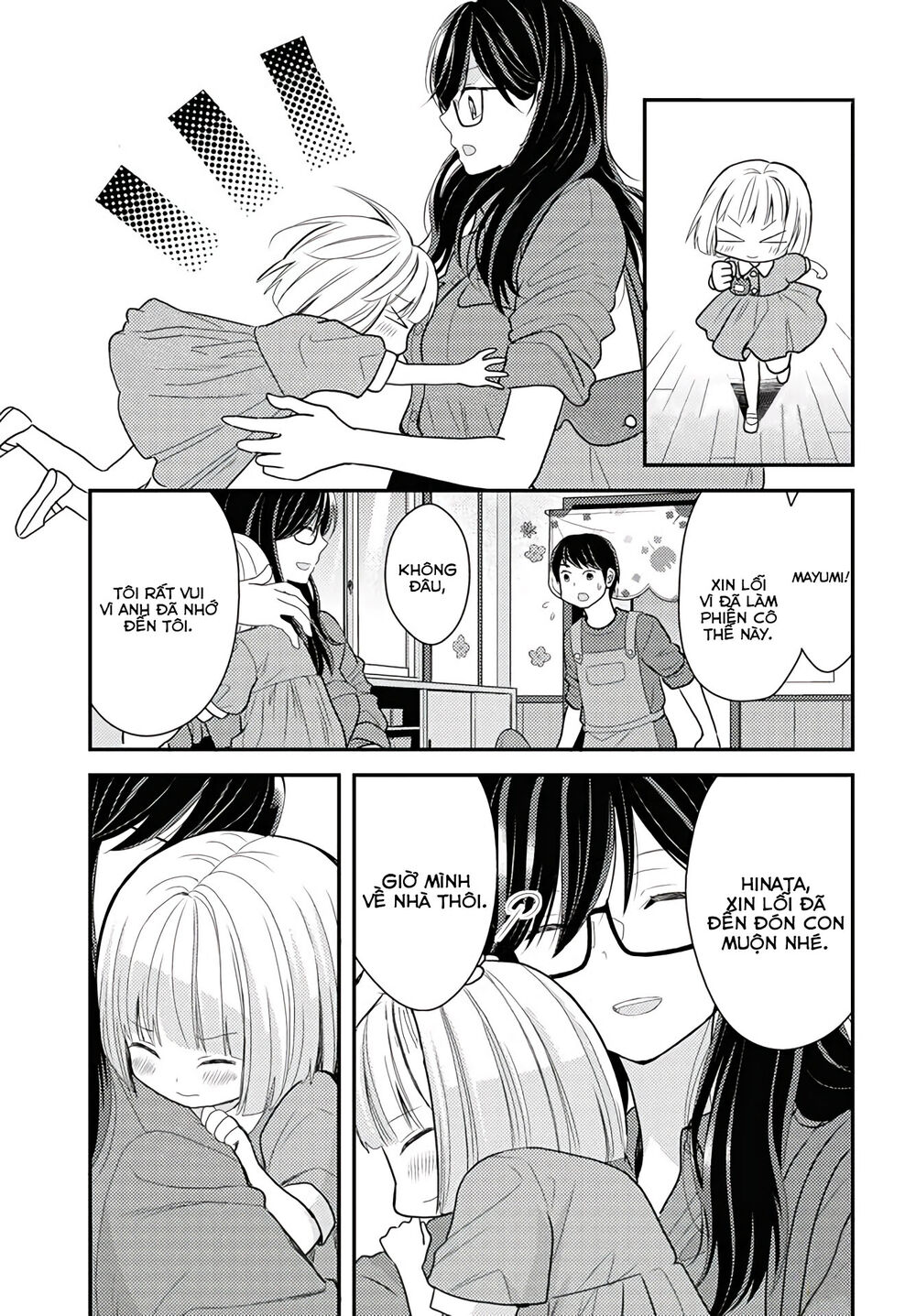 Seagull Villa Days - Chapter 15
