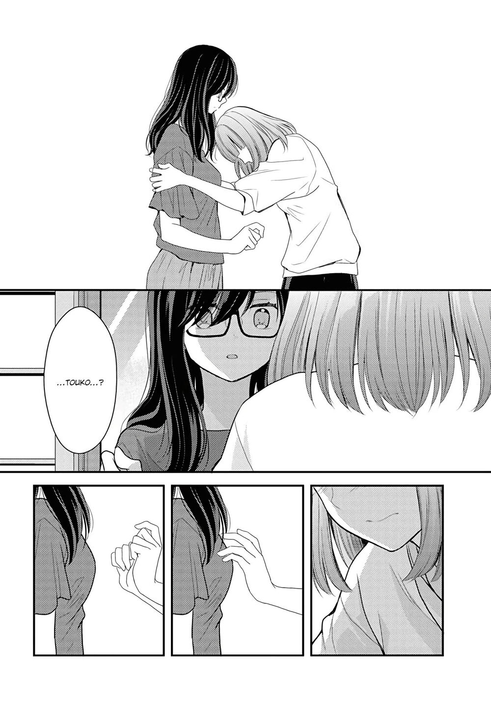 Seagull Villa Days - Chapter 16