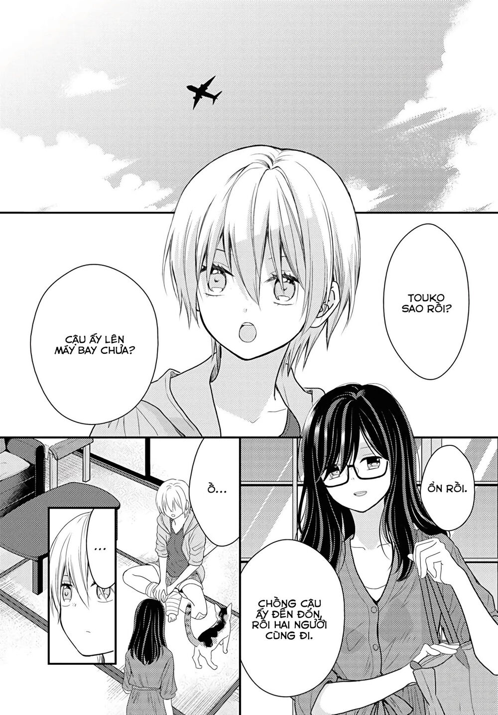 Seagull Villa Days - Chapter 16