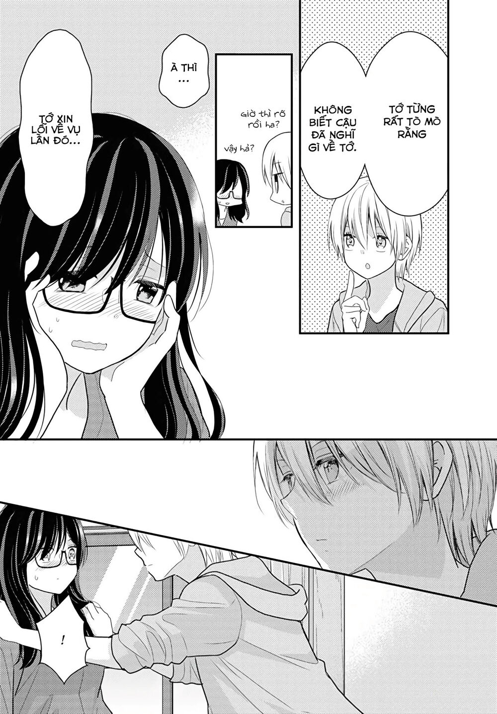 Seagull Villa Days - Chapter 16