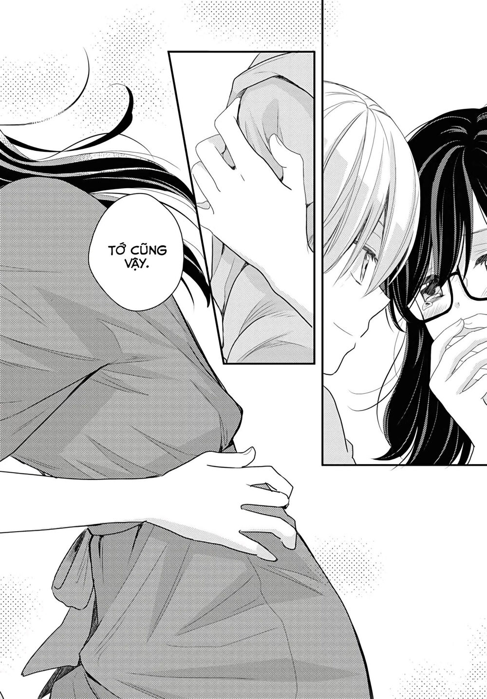 Seagull Villa Days - Chapter 16
