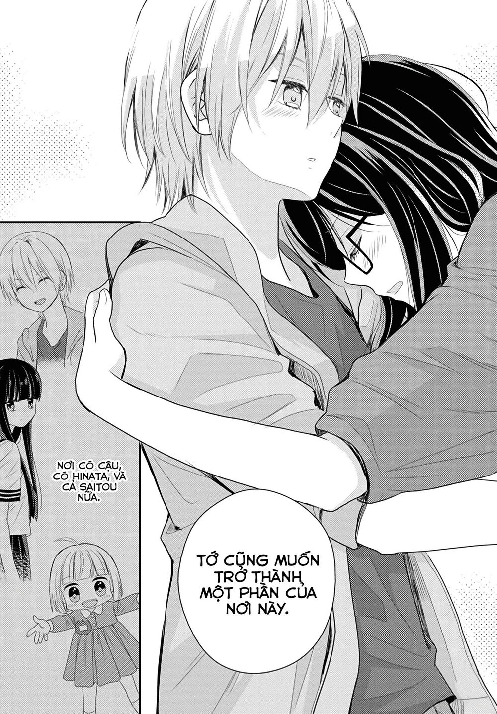 Seagull Villa Days - Chapter 16