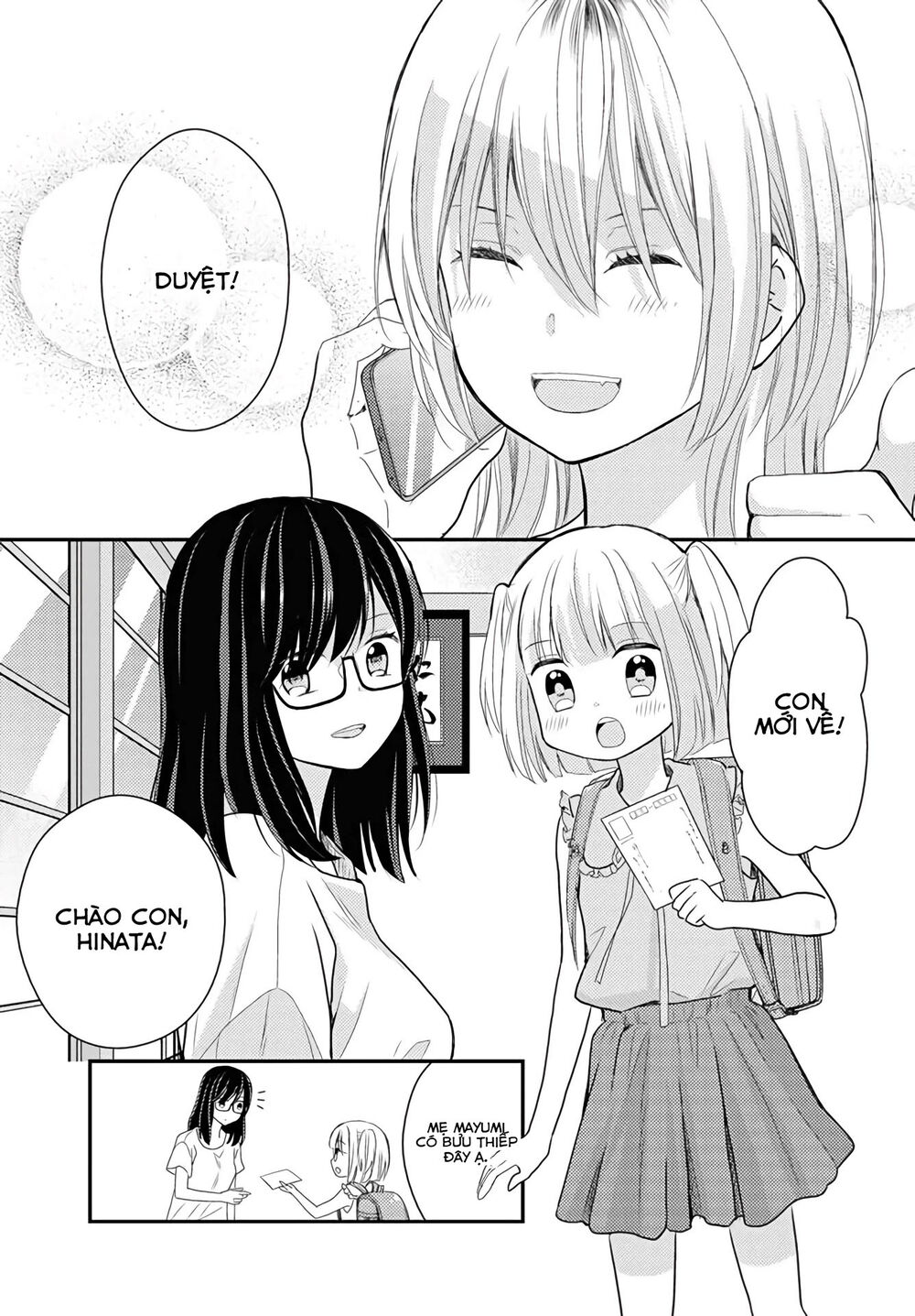 Seagull Villa Days - Chapter 16