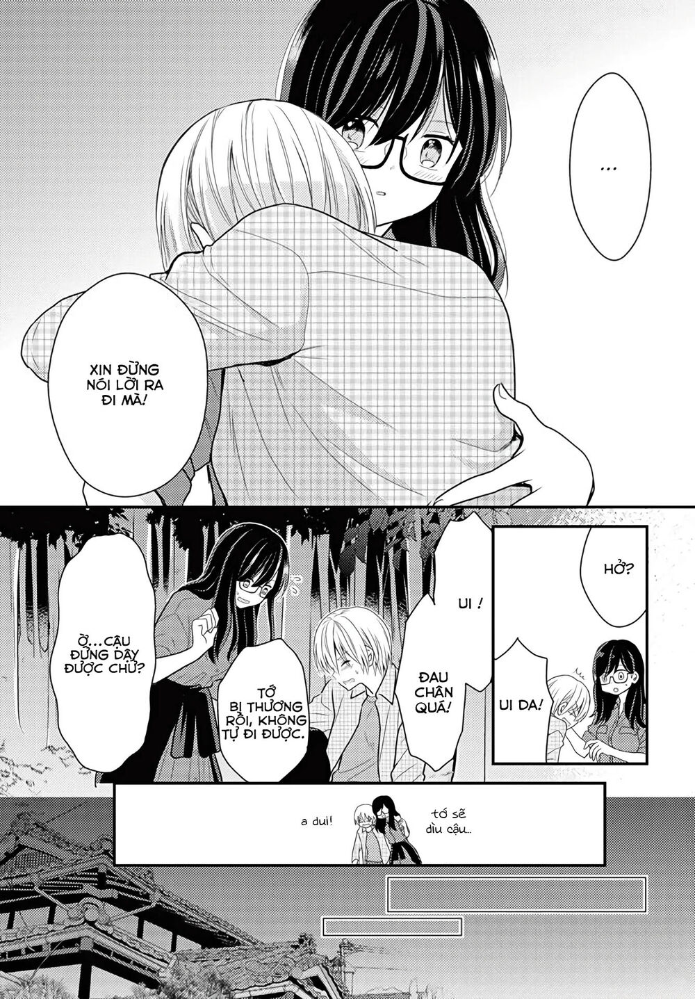 Seagull Villa Days - Chapter 16