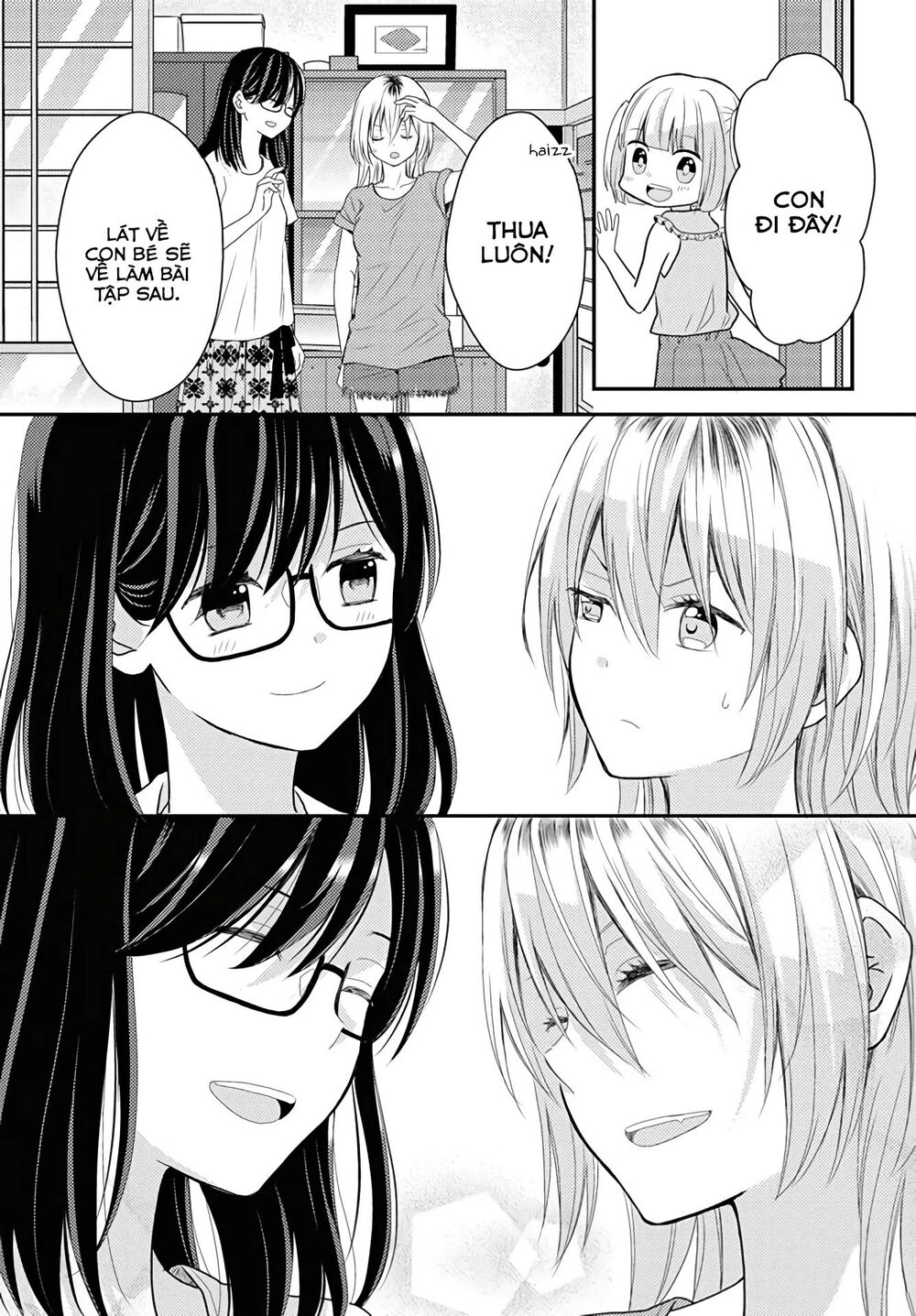 Seagull Villa Days - Chapter 16