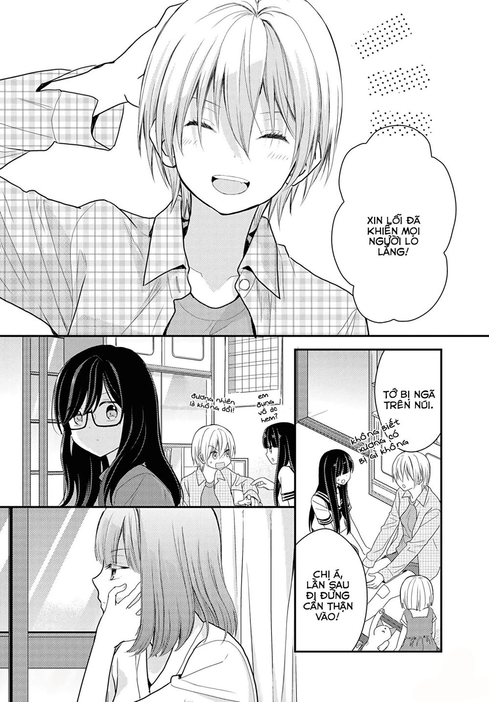 Seagull Villa Days - Chapter 16