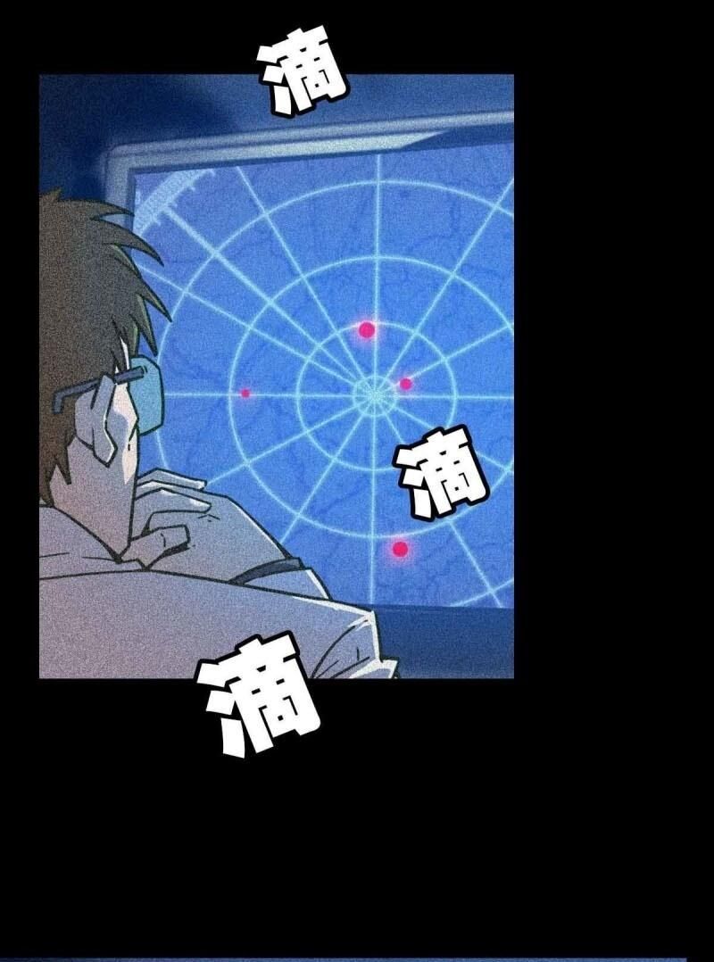 Bị Ép Thành Chúa Cứu Thế - Chapter 15