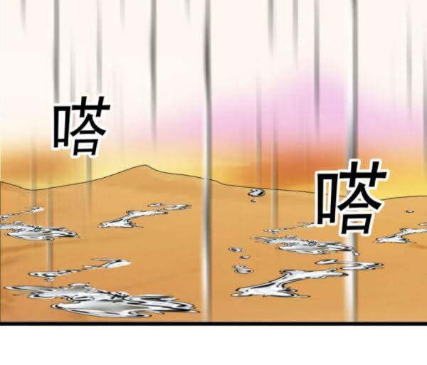 Bị Ép Thành Chúa Cứu Thế - Chapter 17