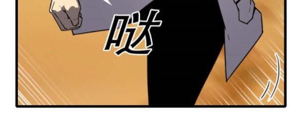 Bị Ép Thành Chúa Cứu Thế - Chapter 17