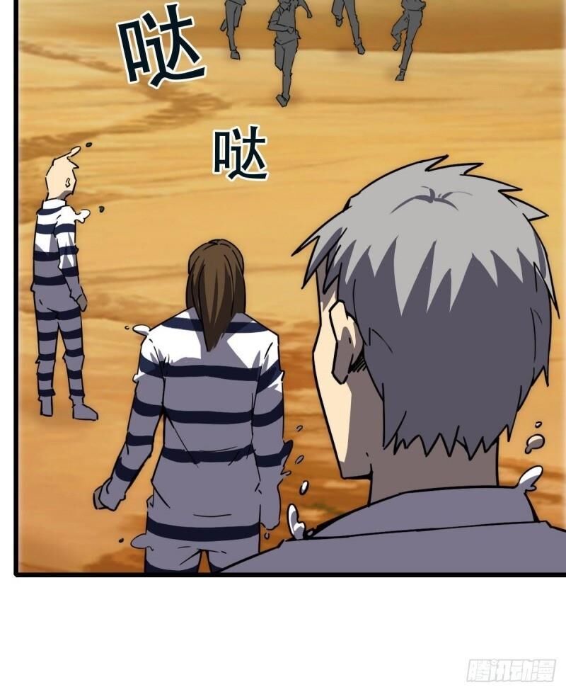 Bị Ép Thành Chúa Cứu Thế - Chapter 18