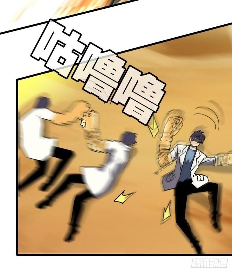 Bị Ép Thành Chúa Cứu Thế - Chapter 19