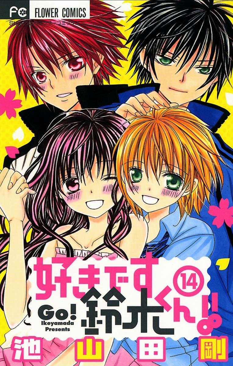 Mình Thích Cậu Đó, Suzuki - Chapter 65