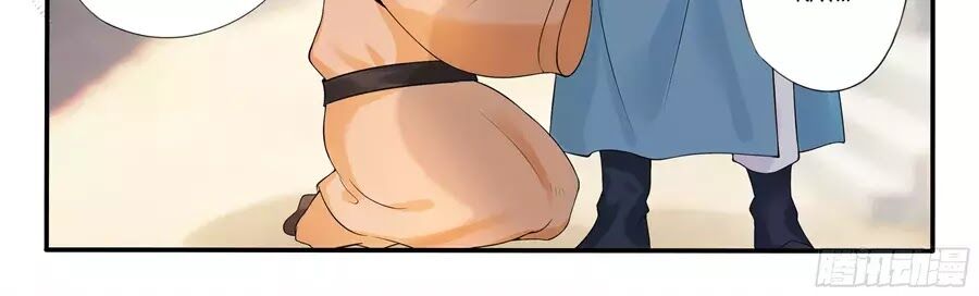 Độc Phi Tại Thượng - Chapter 16
