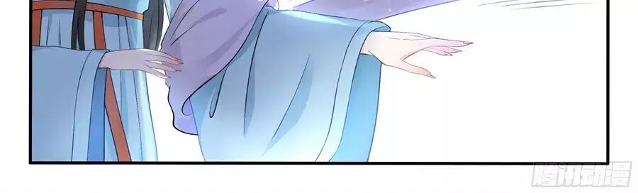 Độc Phi Tại Thượng - Chapter 16
