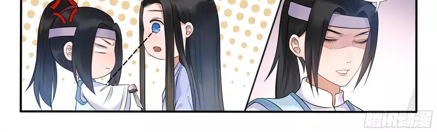 Độc Phi Tại Thượng - Chapter 23
