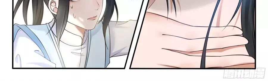 Độc Phi Tại Thượng - Chapter 23