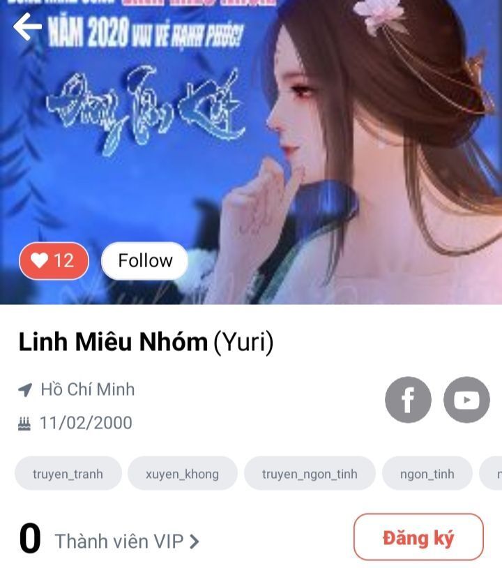 Độc Phi Tại Thượng - Chapter 5.5