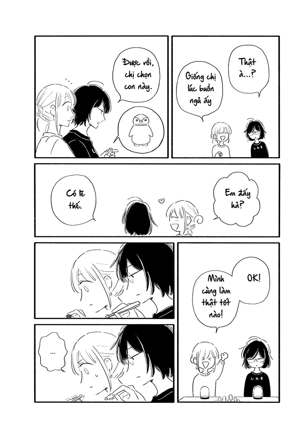 Moon And No Make-Up - Chapter 26