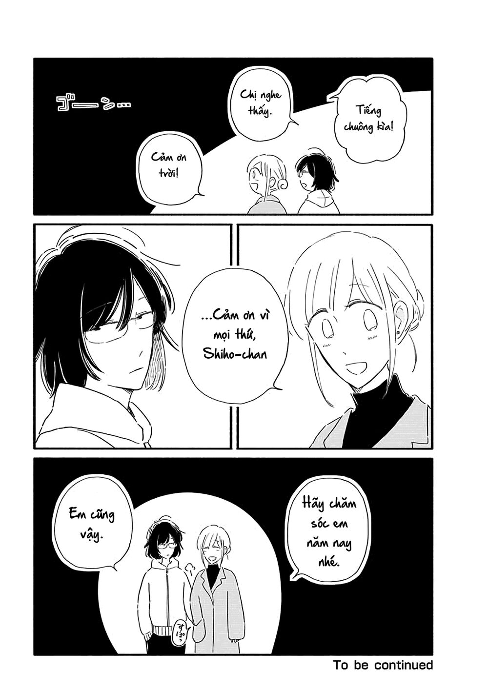 Moon And No Make-Up - Chapter 27