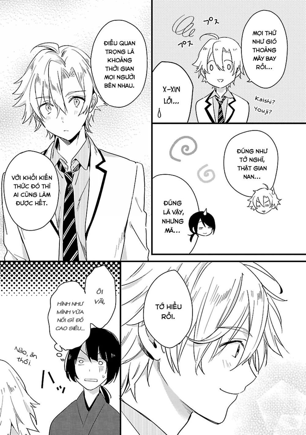 Sweets Conchert - Amami Danshi No Hinichijou - Chapter 10