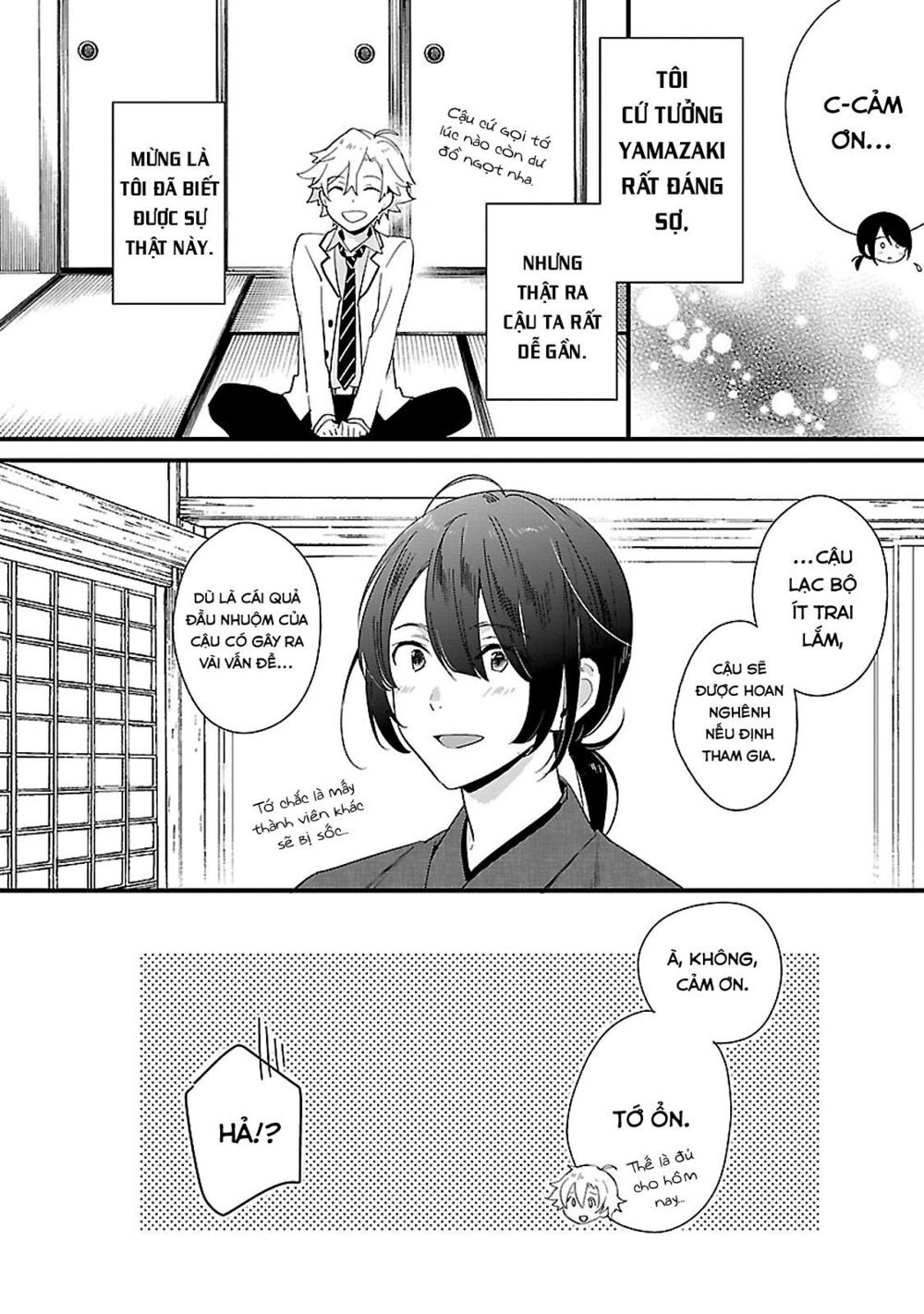 Sweets Conchert - Amami Danshi No Hinichijou - Chapter 10