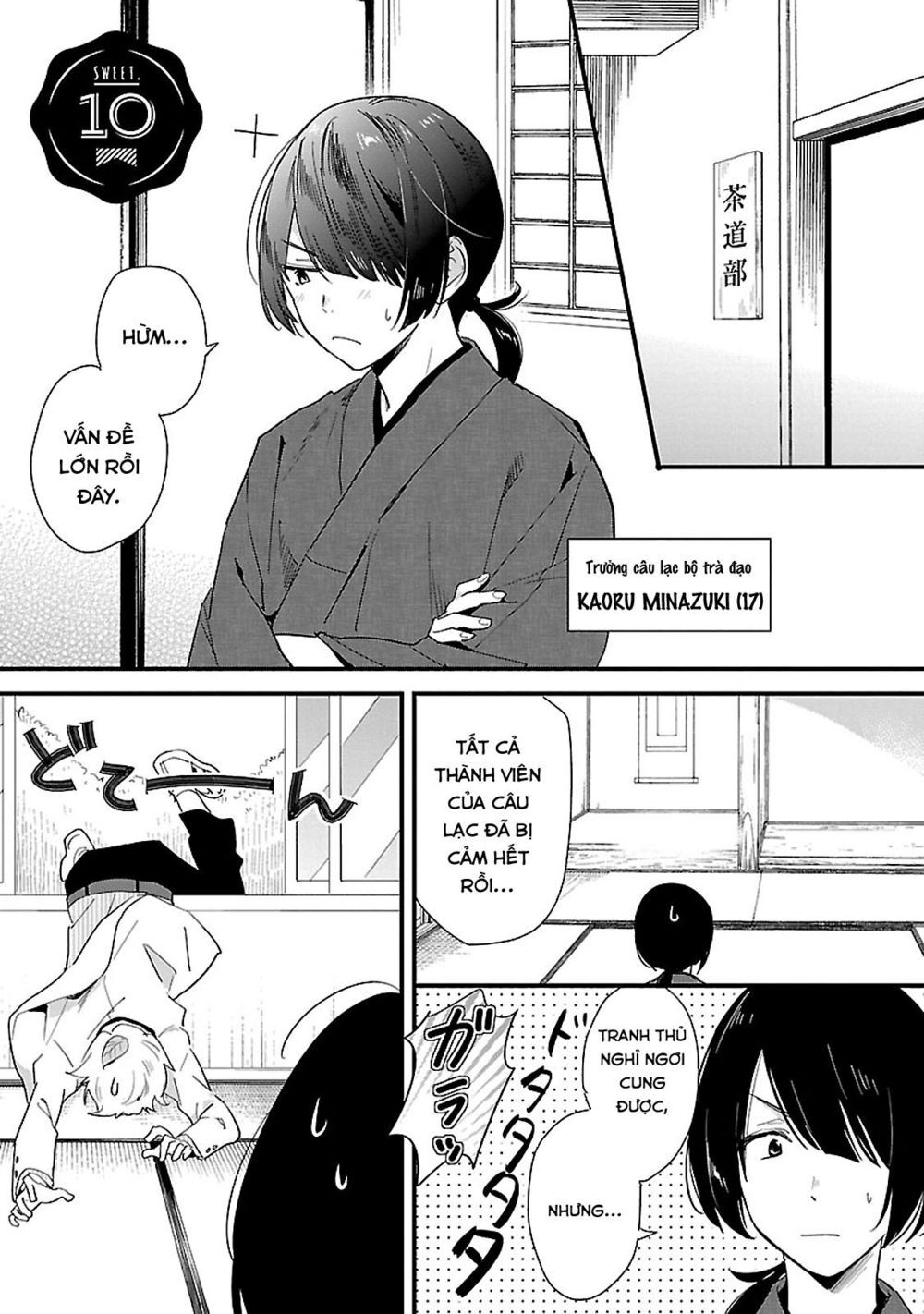 Sweets Conchert - Amami Danshi No Hinichijou - Chapter 10