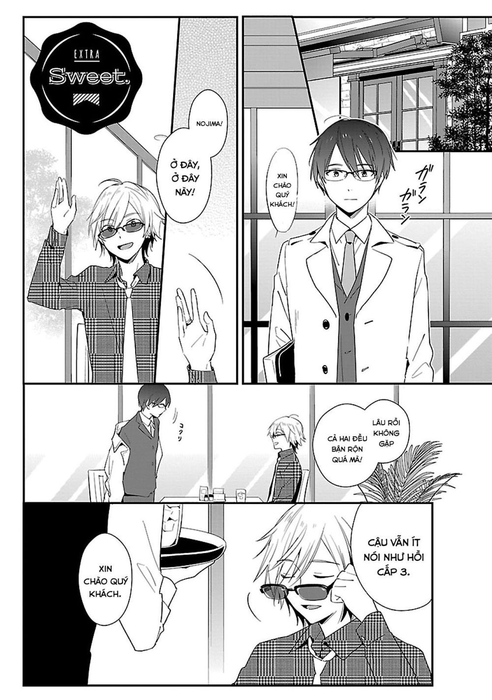 Sweets Conchert - Amami Danshi No Hinichijou - Chapter 11.5