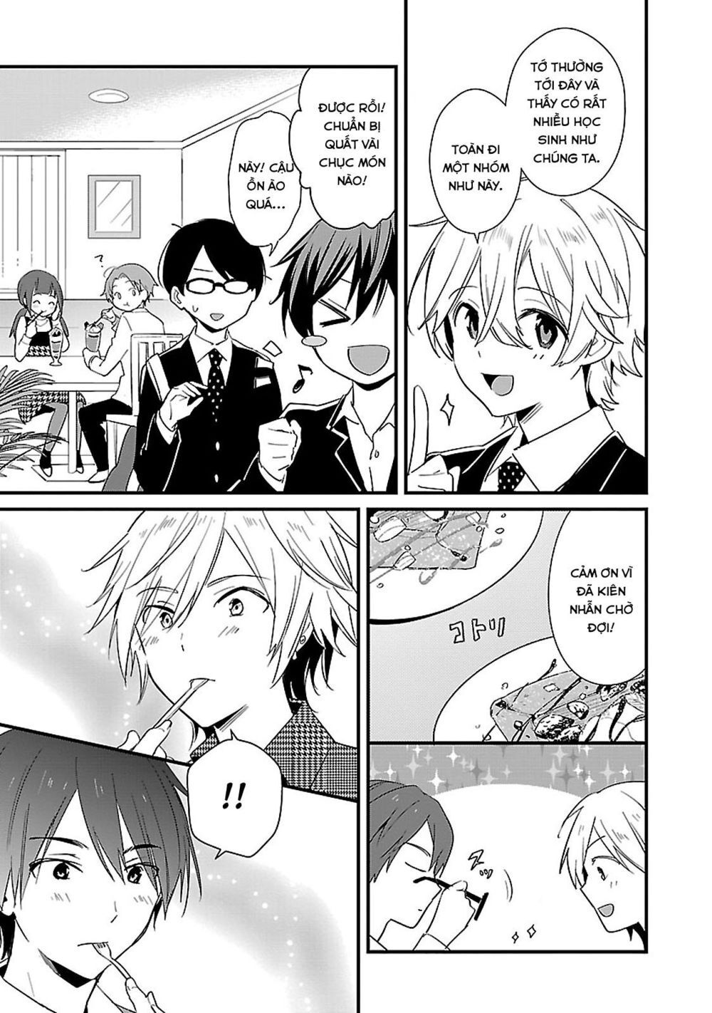 Sweets Conchert - Amami Danshi No Hinichijou - Chapter 11.5