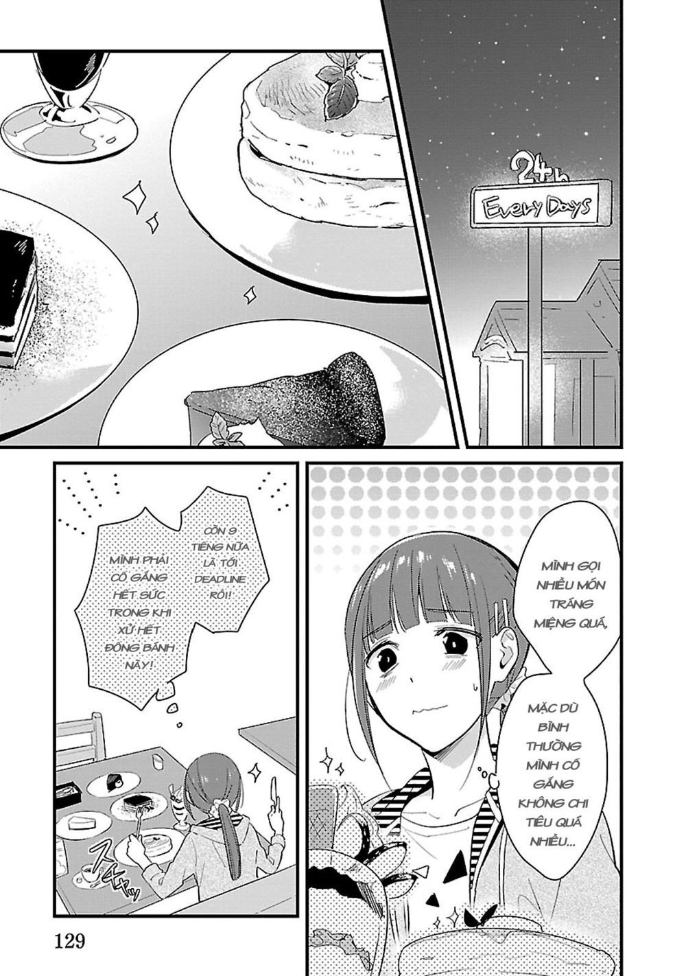 Sweets Conchert - Amami Danshi No Hinichijou - Chapter 11